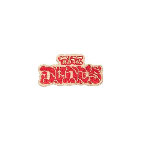 Patch The Dudes Cracked - Multi